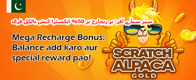 100% ویلکم رجسٹریشن بونس promotion banner